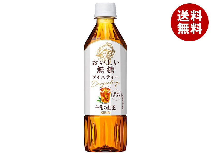 キリン みのり40点 楽天市場】キリン 本麒麟 缶 350ml×24本×2箱【合計48本】【関東