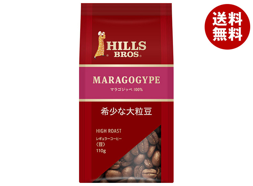 [ポイント5倍！4/10(金)1時59分まで全品対象エントリー&購入]日本ヒルスコーヒー マラゴジッペ100%(豆) 110g袋×12袋入×(2ケース)｜ 送料無料 嗜好品 コーヒー類 レギュラーコーヒー 袋
