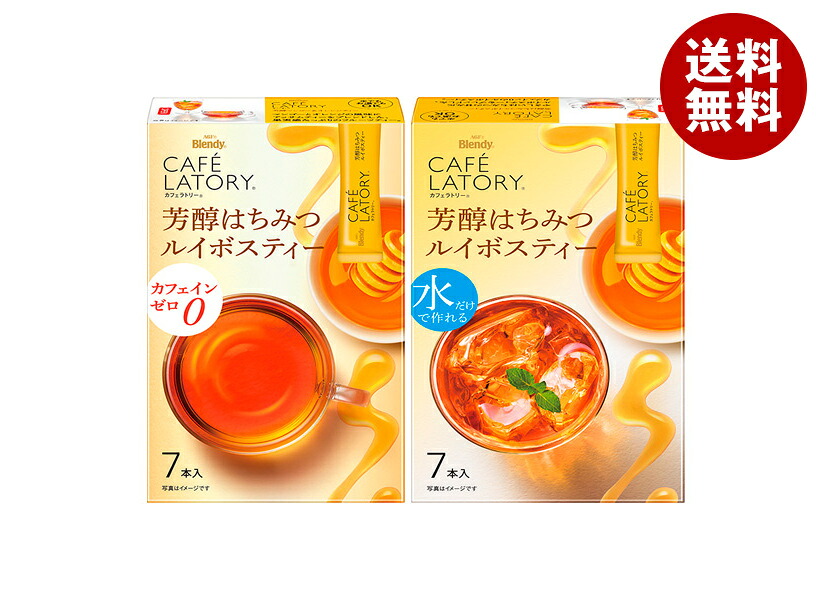 AGF ブレンディ カフェラトリー スティック 芳醇はちみつルイボスティー (5.0g&times;7本)&times;24箱入&times;(2ケース)｜ 送料無料 Blendy 嗜好品 紅茶 インスタント 粉末｜MISONOYA店