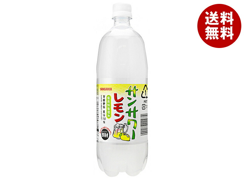 楽天市場】友桝飲料 レモンサワー 1Lペットボトル×15本入｜ 送料無料