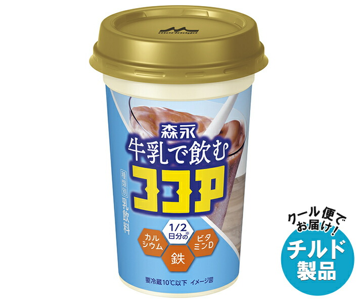 ココア 楽天市場】守山乳業 喫茶店の味 ココア 1000g紙パック×6本入