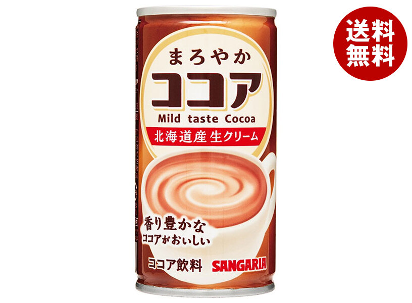 楽天市場】サンガリア まろやかココア 190g缶×30本入｜ 送料無料