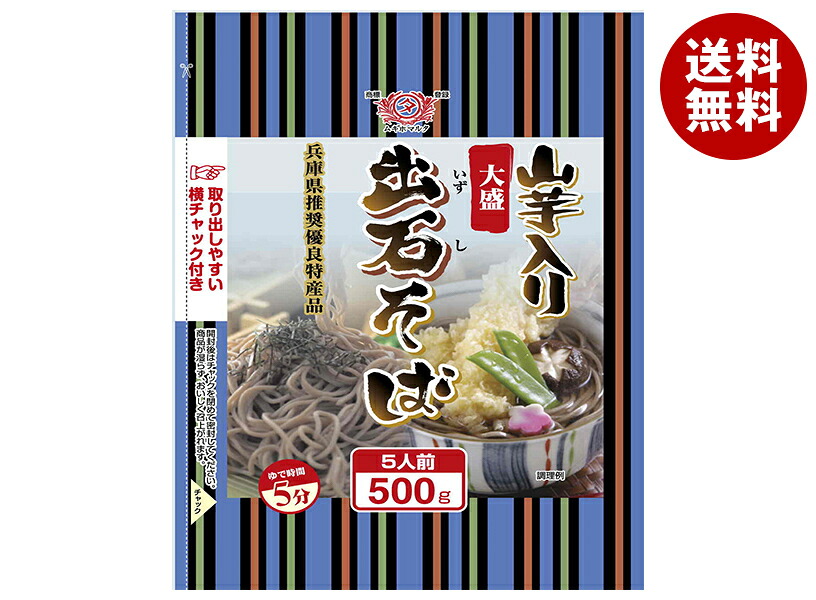 田靡製麺 山芋入り大盛出石そば 500g×15袋入×(2ケース)｜ 送料無料 一般食品 袋 蕎麦 乾麺