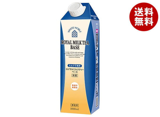 ホーマー ロイヤルミルクティー ベース 無糖500ml紙パック×12本 2倍希釈