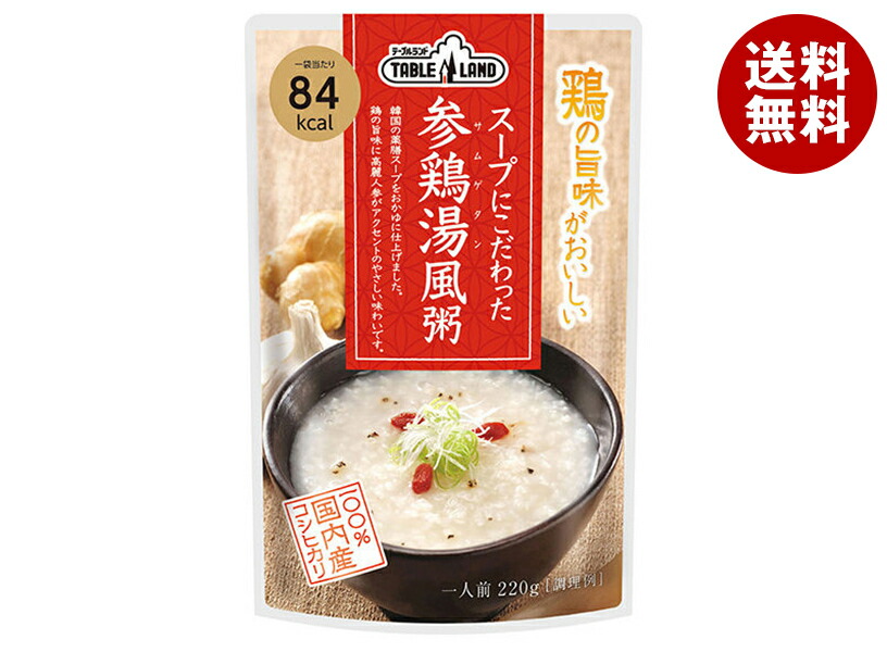 Amazon | 丸善食品工業 テーブルランド 玄米がゆ 250gパウチ×24