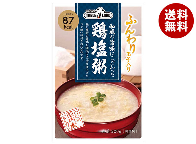 [ポイント5倍！4/10(金)1時59分まで全品対象エントリー&購入]丸善食品工業 テーブルランド 和風の旨味にこだわった鶏塩粥 220gパウチ×24(12×2)袋入×(2ケース)｜ 送料無料 レトルトご飯 おかゆ