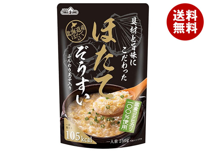 [ポイント5倍！4/17(金)9時59分まで全品対象エントリー&購入]丸善食品工業 テーブルランド 具材と旨味にこだわったほたてぞうすい 250gパウチ×24(12×2)袋入｜ 送料無料 一般食品 レトルト ご飯 雑炊 ぞうすい ホタテ 帆立