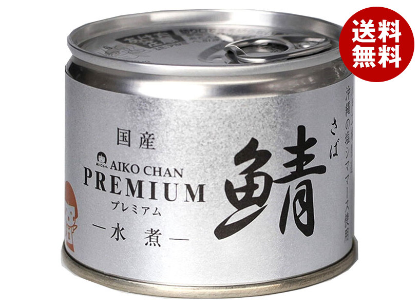 楽天市場】伊藤食品 あいこちゃん プレミアム 鯖醤油煮 190g缶×24個入