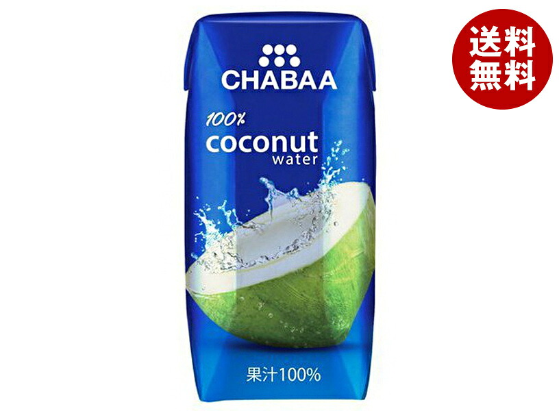 [ポイント5倍！7/26(日)1時59分まで全品対象エントリー&購入]HARUNA(ハルナ) CHABAA(チャバ) 100%ジュース ココナッツウォーター 180ml紙パック&times;36本入&times;(2ケース)｜ 送料無料 ココナッツ ココナツ ジュース ストレート 果汁100%｜MISONOYA店
