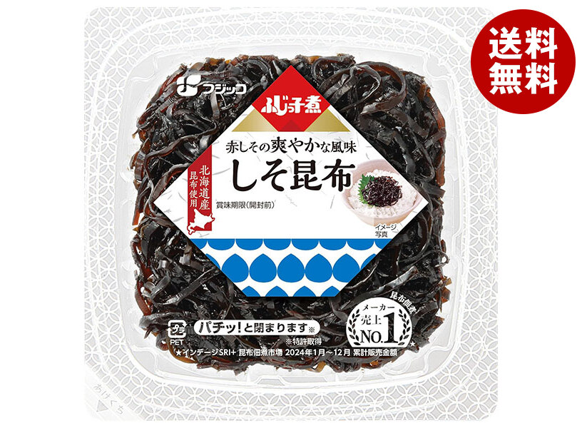 [ポイント5倍！4/10(金)1時59分まで全品対象エントリー&購入]フジッコ ふじっ子煮 しそ昆布 74g×24(12×2)個入｜ 送料無料 惣菜 昆布 佃煮 しそ昆布 ご飯のお供 昆布おかず フジッコ佃煮 和惣菜 ふじっこに
