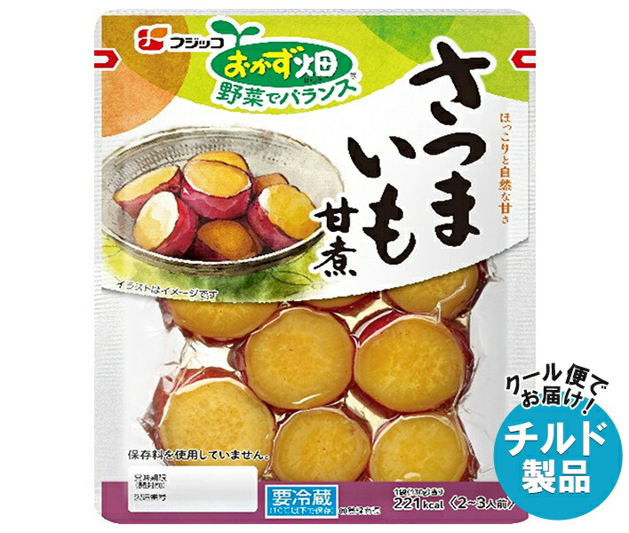 フジッコ おかず畑 さつまいも甘煮 130g×10袋入×(2ケース) チルド 冷蔵品｜ 送料無料 チルド 一般食品 惣菜 サツマイモ さつまいも