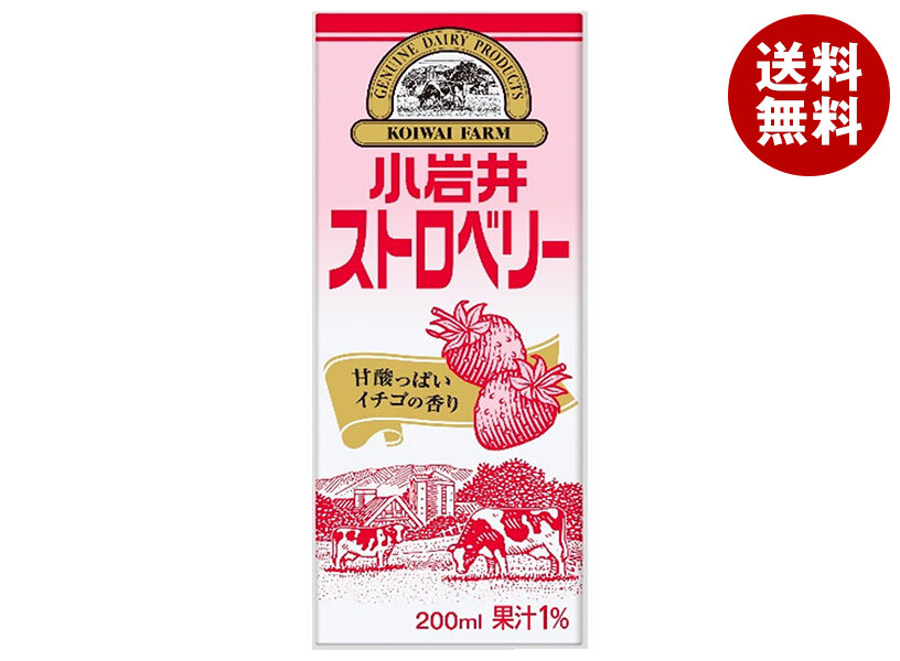 楽天市場】小岩井乳業 小岩井カフェラテ 200ml紙パック×24本入