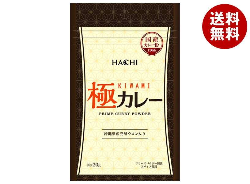 ポイント5倍！7/26(土)1時59分まで全品対象エントリー&購入]ハチ食品