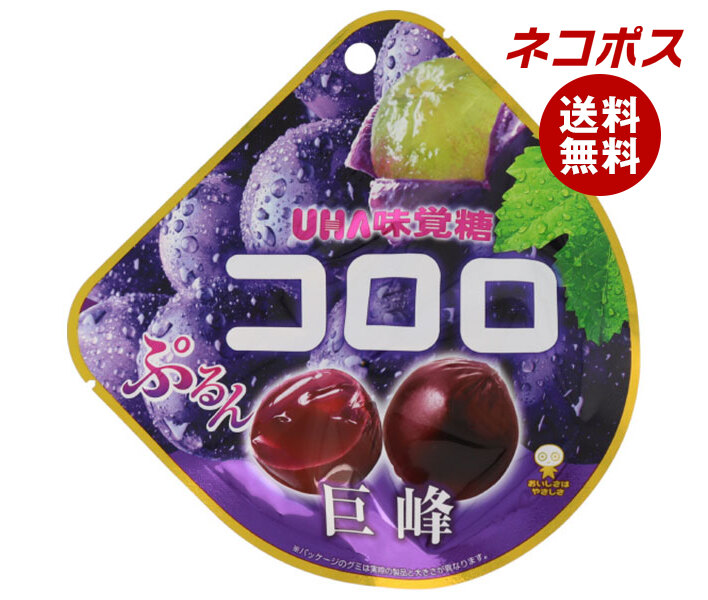 ボンボネロ グミ ブルー 青 bonbonero クミボネロ ボンボネロ bonbonero グミ ブルー