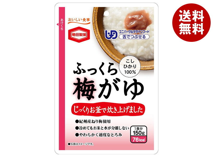[ポイント5倍！4/10(金)1時59分まで全品対象エントリー&購入]亀田製菓 ふっくら梅がゆ 150gパウチ×36袋入×(2ケース)｜ 送料無料 レトルト食品 おかゆ うめ ご飯
