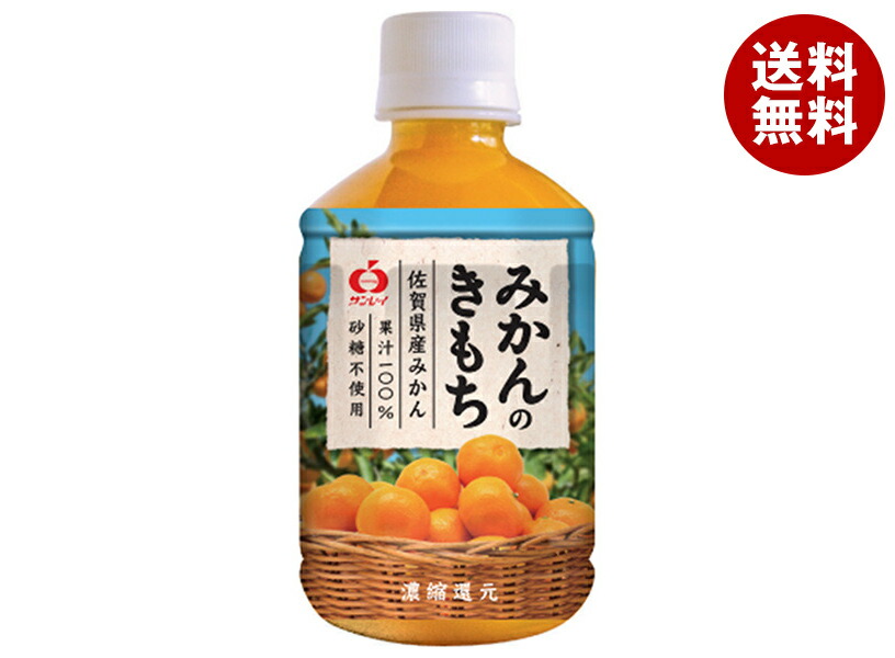 楽天市場】JAビバレッジ佐賀 みかん100 1L紙パック×6本入×(2ケース