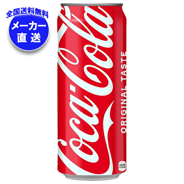 メローレッド　缶　250ml レトロ 颯 على X: 