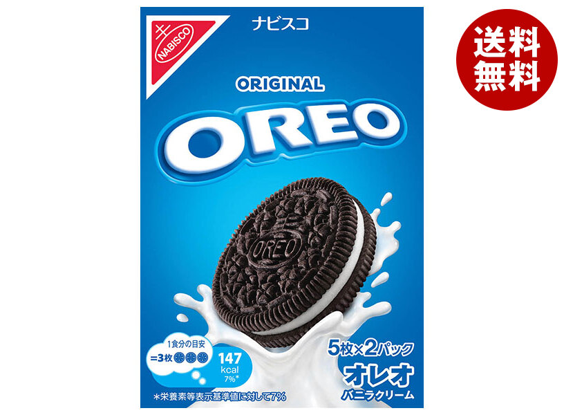モンデリーズ - 80番 半額 お菓子詰め合わせ まとめ売り オレオ ビッツサンド チョコレート モンデリーズ・ジャパン モンデリーズ オレオ ビッツサンド