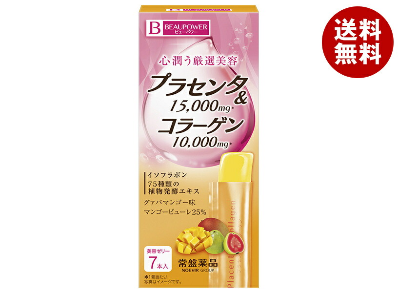 【日毎夜毎置き換え】あの売り上げる商いものも入荷！今日このごろの再入荷音沙汰まとめ