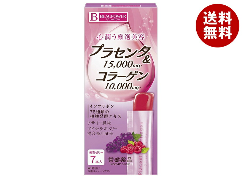 【日毎夜毎置き換え】あの売り上げる商いものも入荷！今日このごろの再入荷音沙汰まとめ