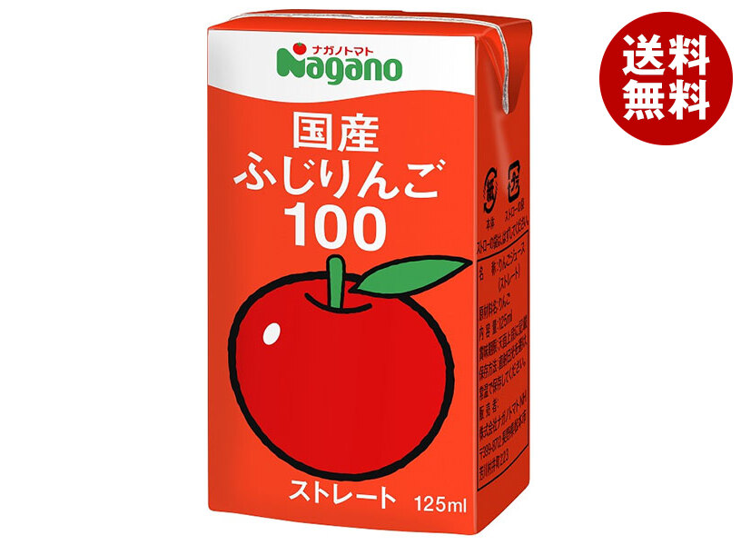 楽天市場】毎日牛乳 国産果汁100％ ふじ(青森県産) 200ml紙