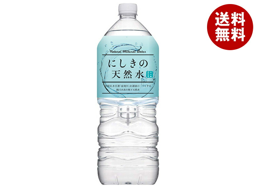 天然水　天月ノ水 天然水 天月ノ水 商品一覧 | 一般社団法人 国際風水氣学協会