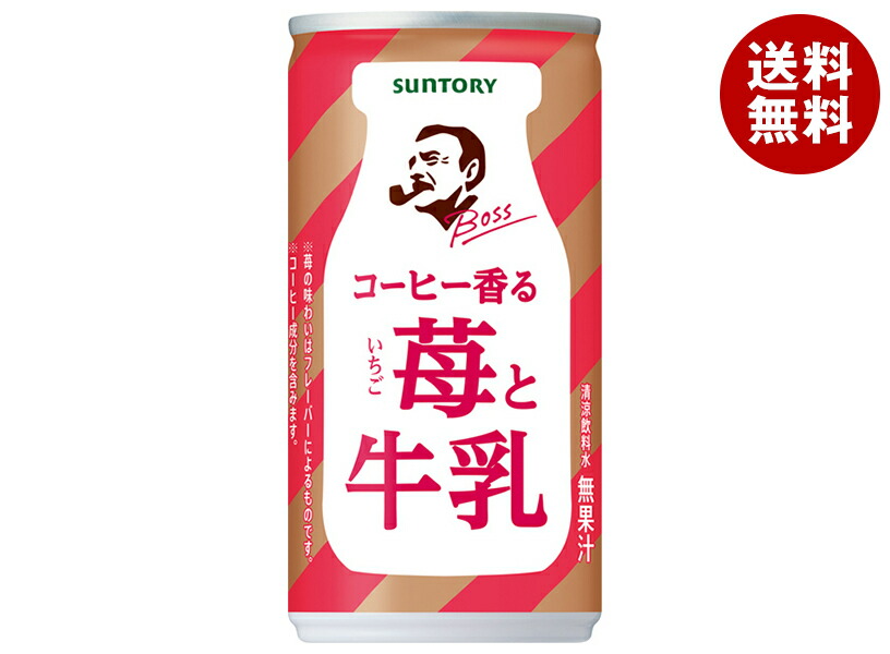 希少 永ちゃん 缶コーヒーボス 「そこで、ボス」 矢沢永吉 公式アカウント on X: 
