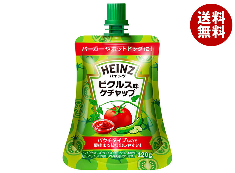 [ポイント5倍！5/27(火)1時59分まで全品対象エントリー&購入]ハインツ ピクルス味ケチャップ パウチタイプ 120g×40(20×2)本入｜ 送料無料 トマトケチャップ ケチャップ 調味料 HEINZ