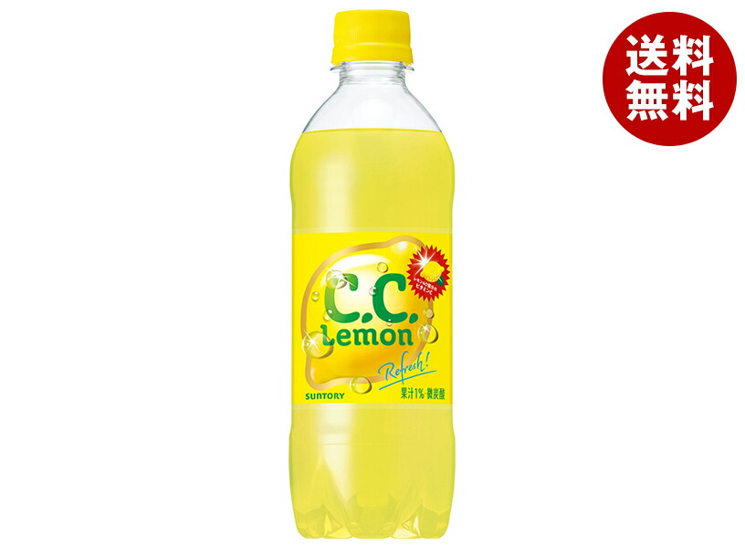 楽天市場】[ポイント5倍！全品対象エントリー&購入]サントリー