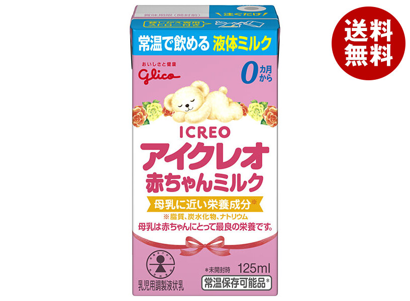 アイクレオ 液体ミルク 125ml 36個入り a319-39-1.jpg