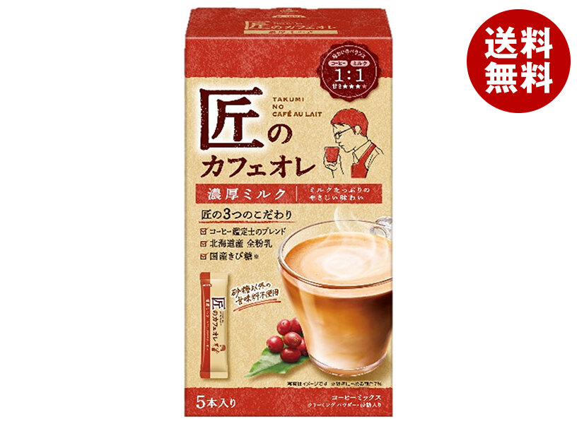 カフェオレ よつ葉乳業 クリーム仕立て よつ葉カフェオレ 200ml: 水・飲料