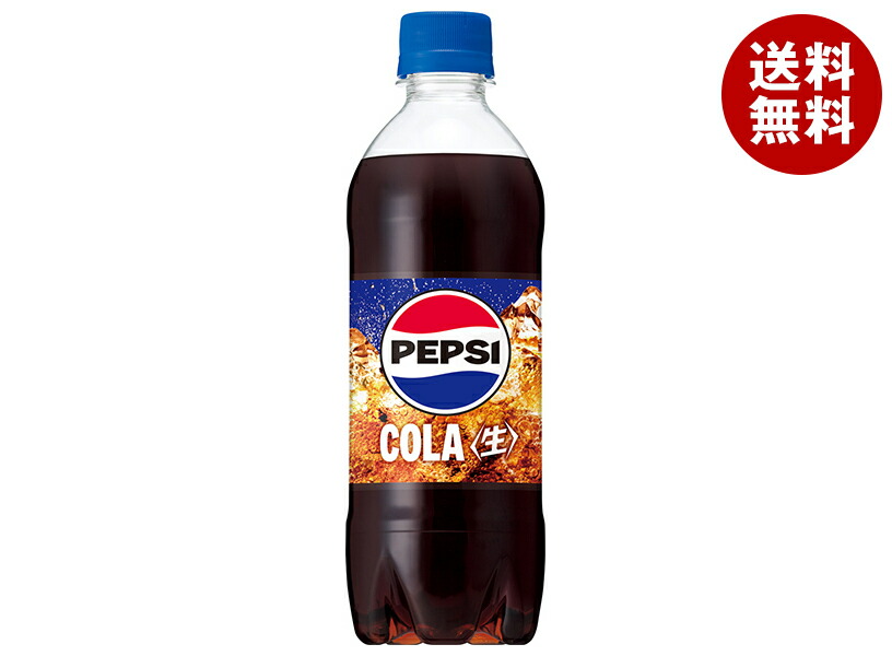 サントリー - マイルドペプシさん専用(4本) softdrink_4901777235984