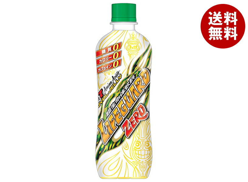 楽天市場】チェリオ ライフガード ZERO ゼロ 500ml ×24本賞味期限2026