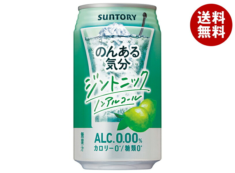 サントリー - よっとん b21-439-1.jpg