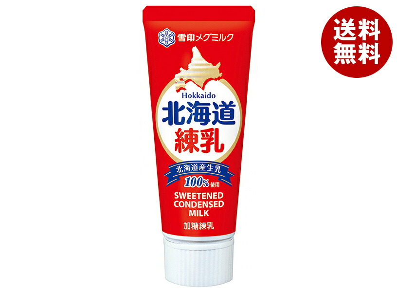 森永乳業 - hym　13日まで b199-174-2-1.jpg