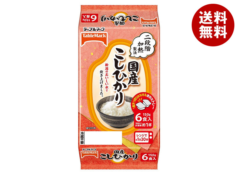 テーブルマーク 国産こしひかり(分割) 6食パック (150g×2食×3個)×8個入｜ 送料無料 一般食品 レトルト食品 ご飯