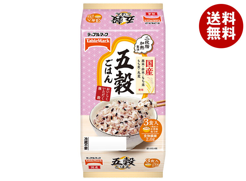 [ポイント5倍！4/17(金)9時59分まで全品対象エントリー&購入]テーブルマーク 五穀ごはん 3食 (150g×3個)×8個入｜ 送料無料 レトルト食品 ご飯 パックご飯 米 ごはん 五穀