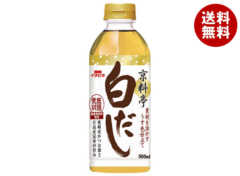 イチビキ 京料亭 白だし 500mlペットボトル×12本入×(2ケース)｜ 送料無料 一般食品 調味料 白だし 希釈用