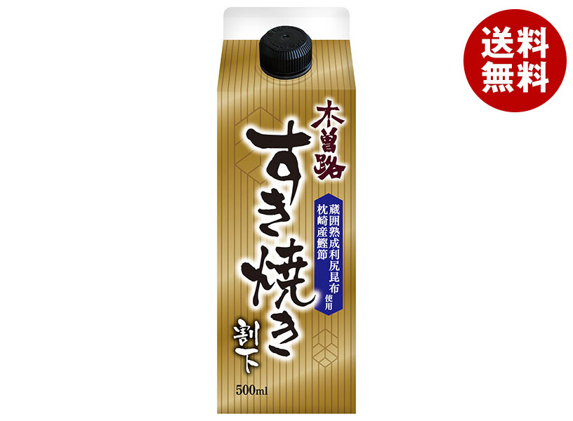 茶道具　香呂 (織部) 藤原 一門 茶道具 香呂 (織部) 藤原 一門 【公式通販】