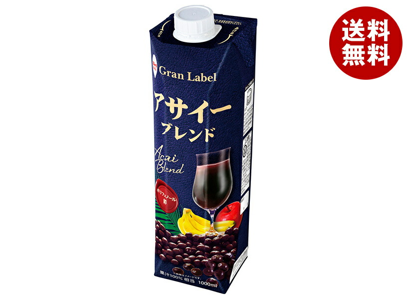 Gran Label アサイーブレンド 1000ml 10本セット　入手困難 b274-2-1.jpg
