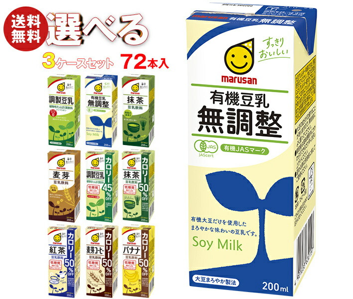 楽天市場】マルサンアイ まめぴよ 選べる4ケースセット 125ml紙パック