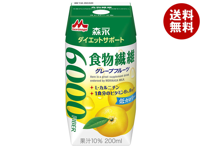 楽天市場】森永乳業 うるおいプラスコラーゲン(プリズマ容器) 200ml紙
