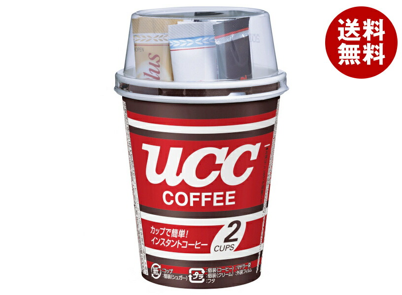 コーヒー UCC No.5 UCC ヴェスト No.5 RA（豆）500g【リニューアル】 | フーヅ