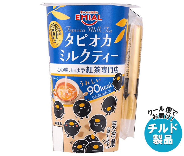 ゴンチャ❤黒糖ウーロンミルクティー24本セット 楽天市場】【24本セット】ゴンチャ 黒糖烏龍 ミルクティー 400ml