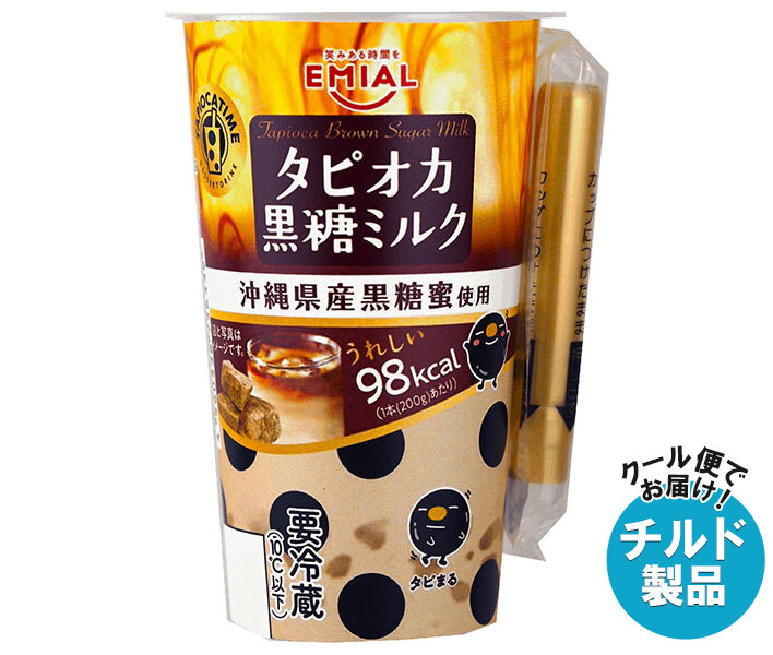 タピオカ出品 楽天市場】[ポイント5倍！全品対象エントリー&購入]安曇野食品