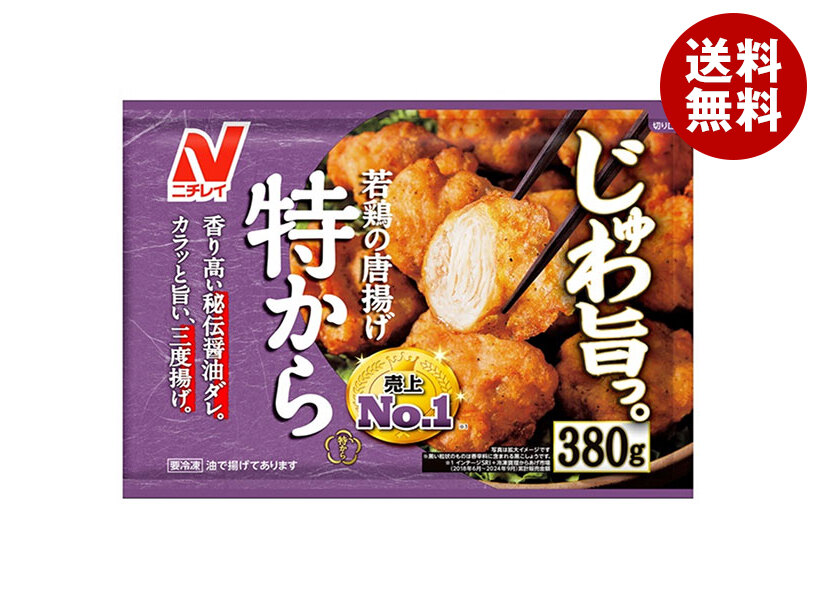 [ポイント5倍！5/27(火)1時59分まで全品対象エントリー&購入]【冷凍商品】ニチレイ 特から 380g×12袋入｜ 送料無料 冷凍食品 送料無料 おかず 唐揚げ からあげ