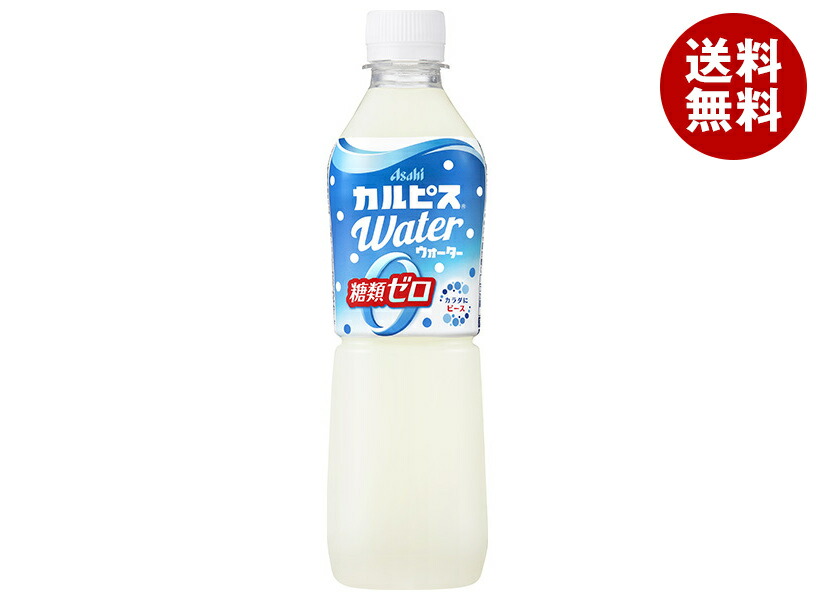 アサヒ - リスからだカルピス/トクホカロリミット無糖紅茶 b14-20-1.jpg