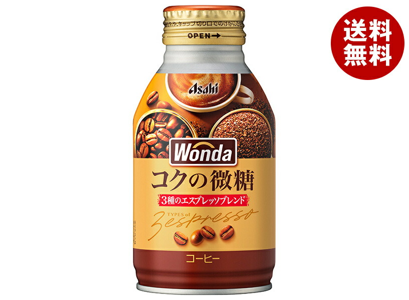 アサヒ - こうちゃん96本アサﾋワンダ極み微糖ボトル缶370ml アサヒ ワンダ コクの微糖 370mlボトル缶×24本【3〜4営業日以内