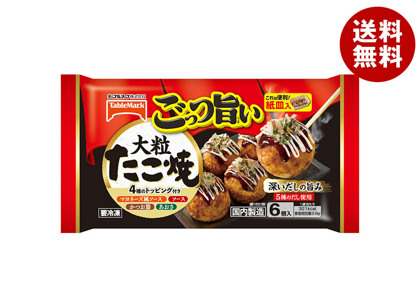 テーブルマーク ごっつ旨い 大粒たこ焼 6個×12袋入 冷凍商品| 送料無料 冷凍食品 たこやき たこ焼き