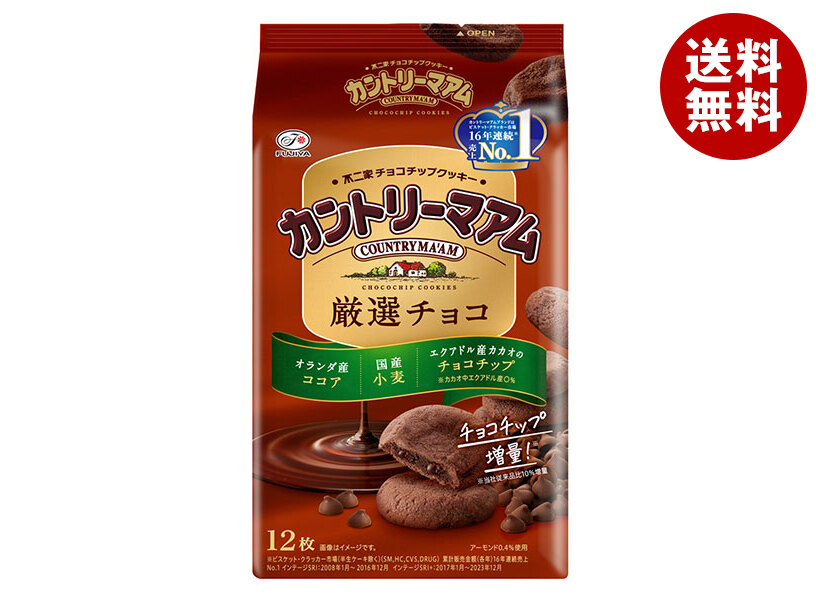 楽天市場】不二家 カントリーマアム 厳選チョコ 12枚×5袋入｜ 送料無料